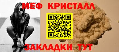 стаф Гагарин