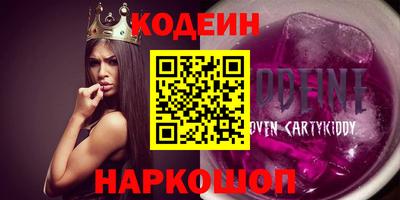 гидра Гай