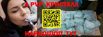 гидра Гай