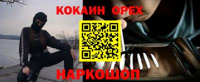 гидра Гай
