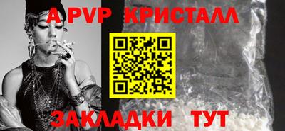 стаф Гагарин