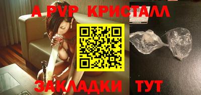 стаф Гагарин
