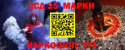гидра Гай