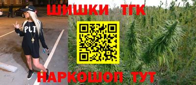 синтетический гашиш Первоуральск