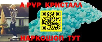 гидра Гай