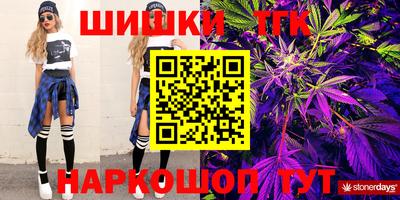 гидра Гай