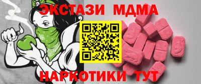 гидра Гай