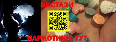 гидра Гай