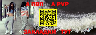 стаф Гагарин