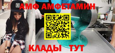 мет Партизанск