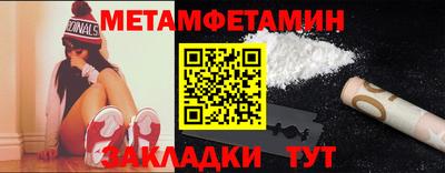 гидра Гай