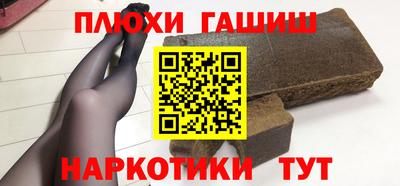 гашиш Пенза