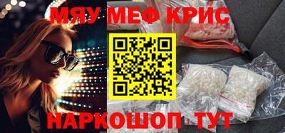 гидра Гай