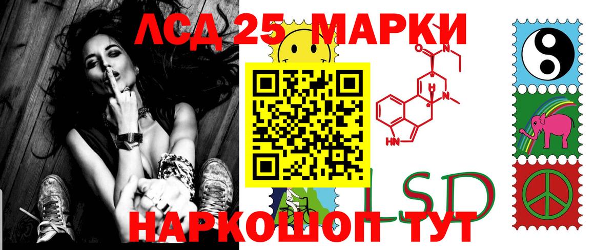 Канабис  Кокаин  Марихуана  LSD-25  ГАШ  Новоалтайск  Вход с VPN  Вейп ТГК  Мефедрон   Alpha PVP СК   Где купить наркотики? 