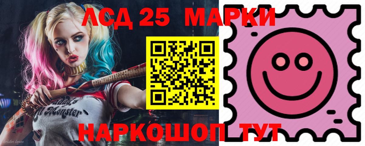 Новоалтайск  Лсд 25 экстази ecstasy  Вход с VPN 