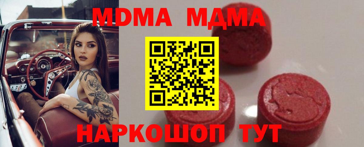 MDMA VHQ  MDMA crystal  Новоалтайск  Вход с VPN 