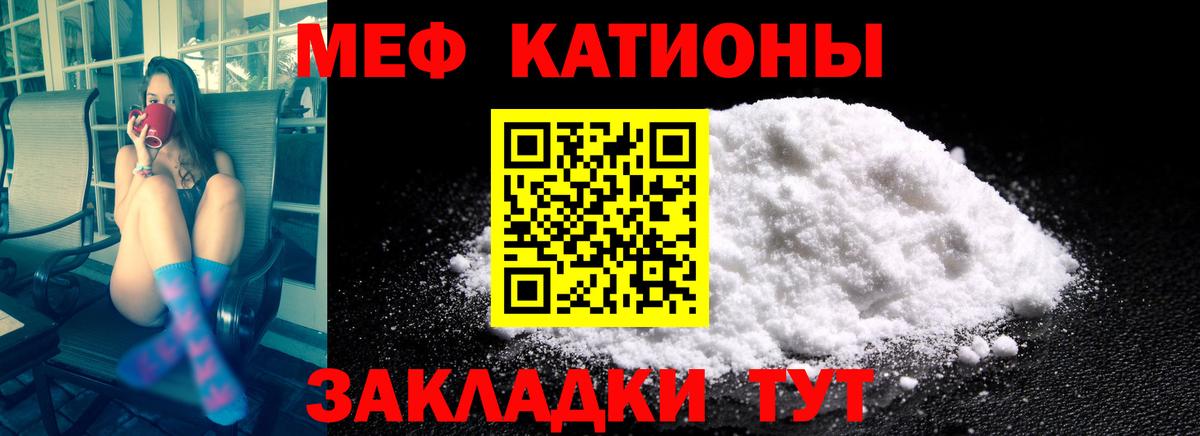 Новоалтайск  МЕФ  Вход с VPN  МЕФ  Мефедрон мяу мяу  Мефедрон мяу мяу 