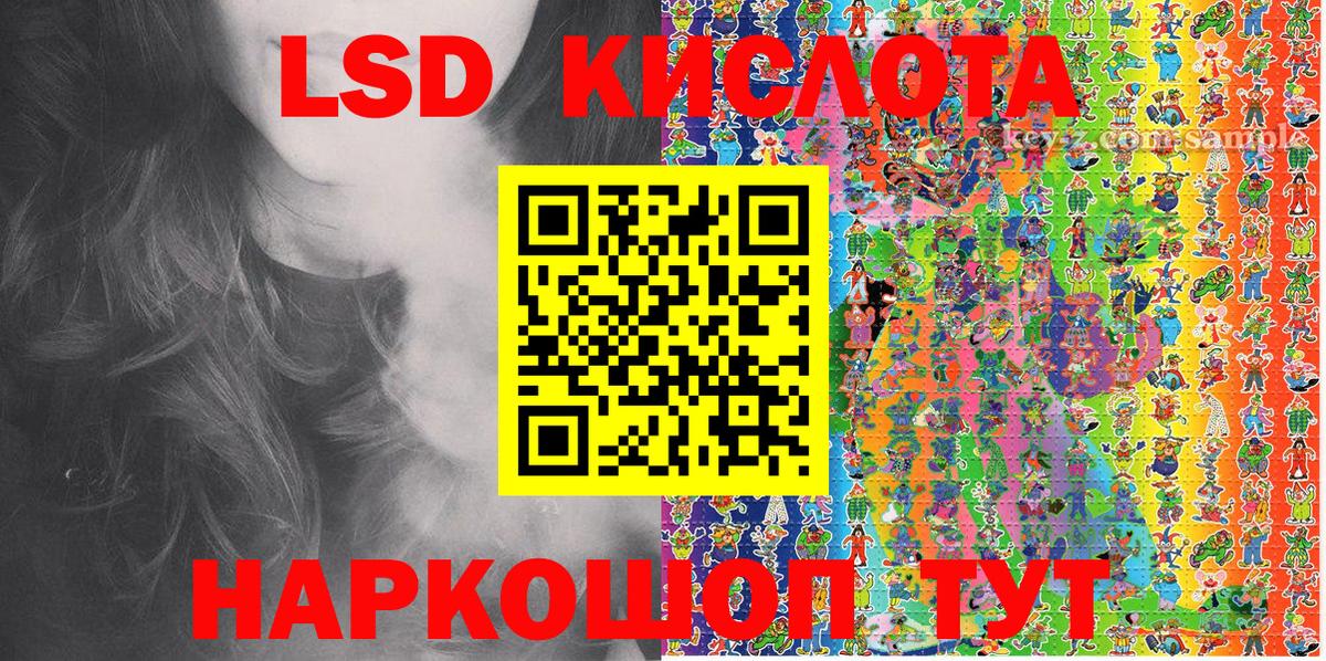 Марки N-bome 1,8мг Новоалтайск