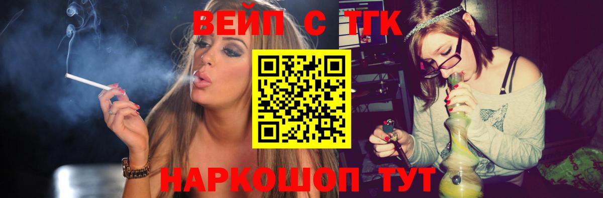 где купить наркоту  Вход с VPN  Новоалтайск  ТГК гашишное масло 