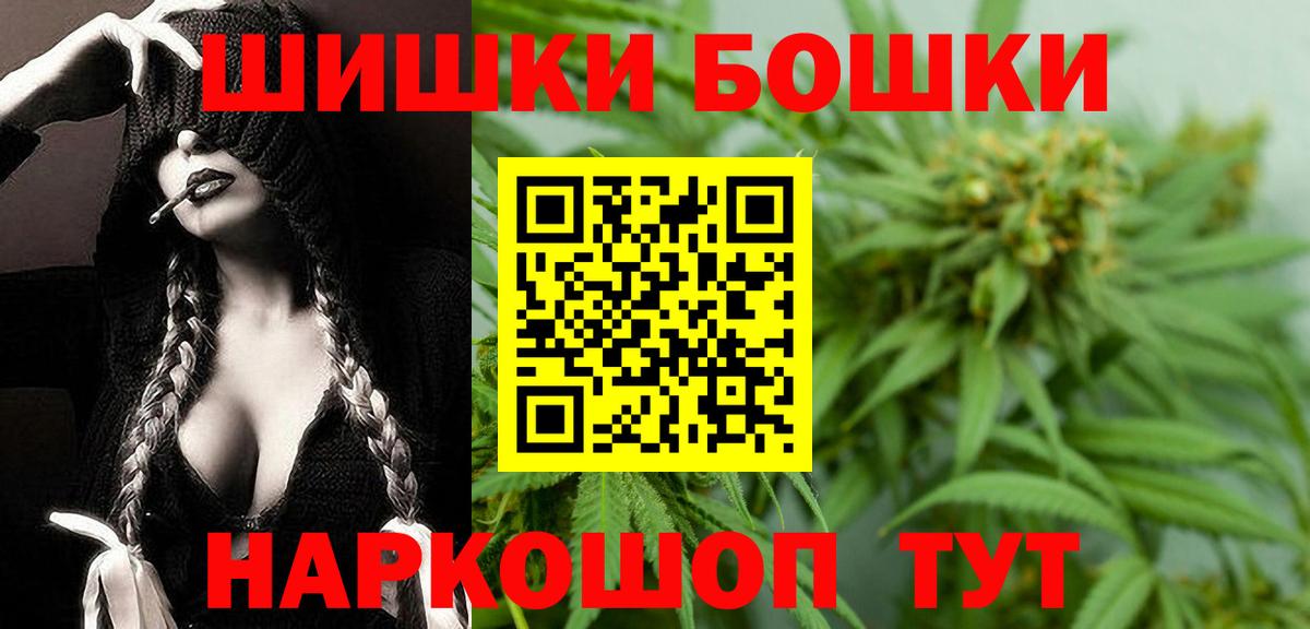 Бошки марихуана тримм Новоалтайск