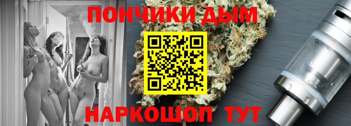 Новоалтайск  Каннабис White Widow  Канабис OG Kush  Вход с VPN  Бошки марихуана THC 21%  МАРИХУАНА SATIVA & INDICA 